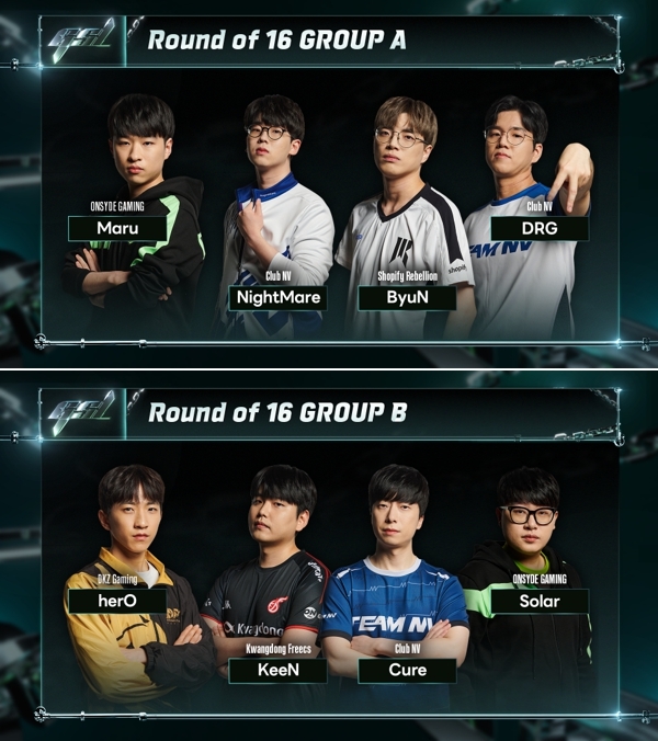 사진=아프리카TV.