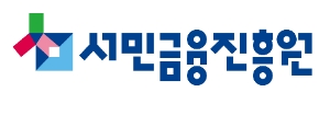 [브랜드평판] 서민금융진흥원, 금융 공공기관  4월...1위