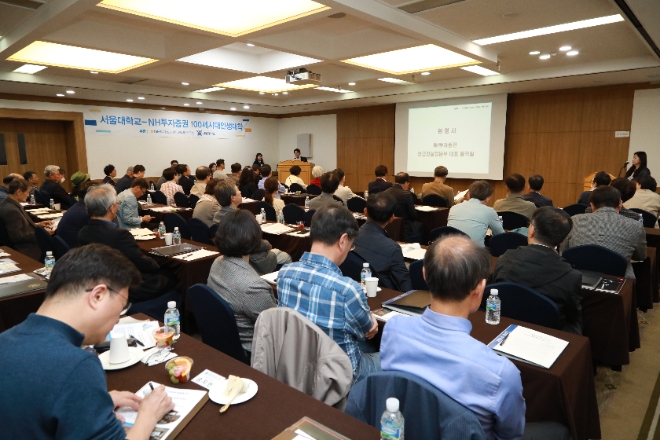 NH투자증권은 4월 24일 서울대학교 호암교수회관에서 100세시대인생대학 제20기 과정을 개강했다. NH투자증권 홍국일 연금컨설팅본부 대표가 개강을 맞아 축하인사를 하고있다. / 사진 = NH투자증권