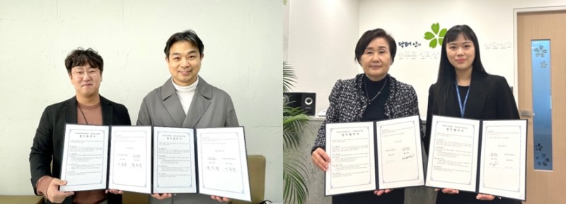 왼쪽부터 마이힐심리발달센터 이종훈 대표, 베스티안재단 사회복지사업본부 김혜욱 본부장, 늘푸른심리상담연구소 안미영 소장, 베스티안재단 사회복지사업본부 배주영 주임