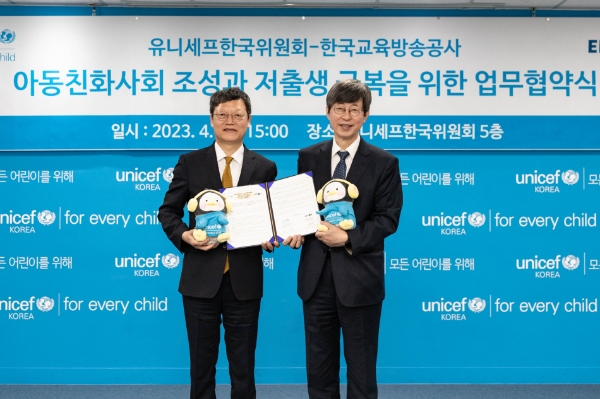 이기철 유니세프한국위원회 사무총장과 김유열 한국교육방송공사 사장(왼쪽). (사진제공=유니세프한국위원회)