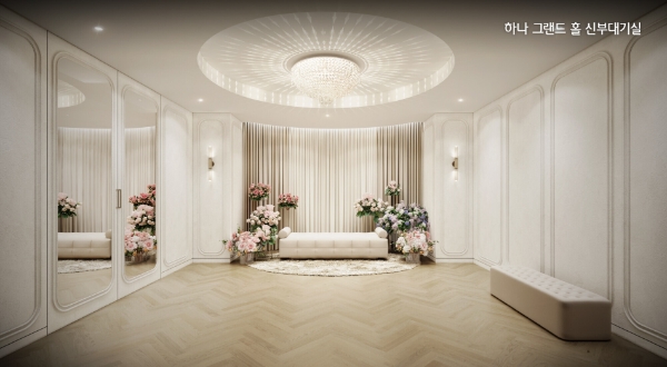 제공:하나금융그룹