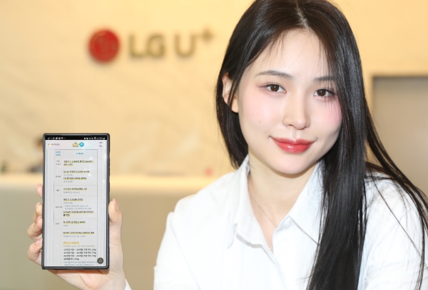 LG유플러스는 KB국민은행 알뜰폰 ‘리브엠’ 멤버십 고객에게 자사 고객 맞춤형 구독 서비스 ‘유독’을 제공한다고 26일 밝혔다. 사진은 리브엠 혜택 중 유독을 소개하고 있는 LG유플러스 모델의 모습.