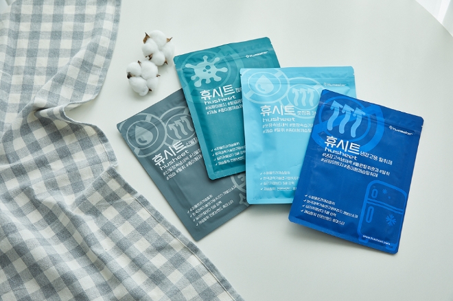 사진제공 : 휴마스터