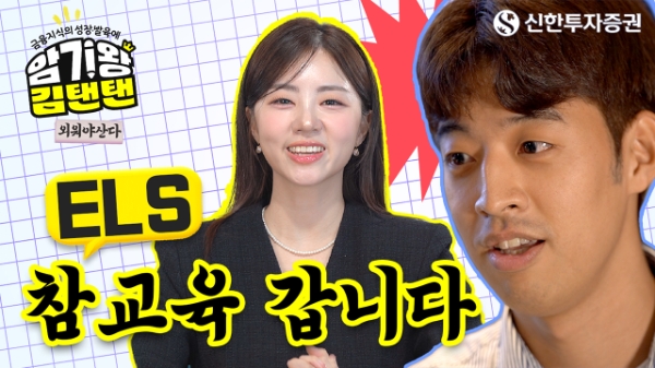 제공:신한투자증권