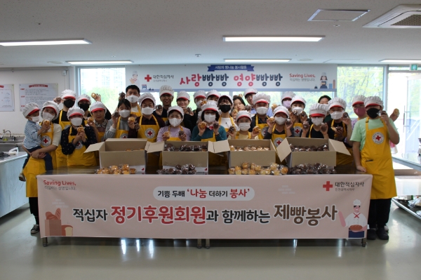 제공:대한적십자사