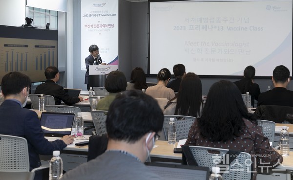 프리베나132023백신클래스_백신학전문가와의만남
