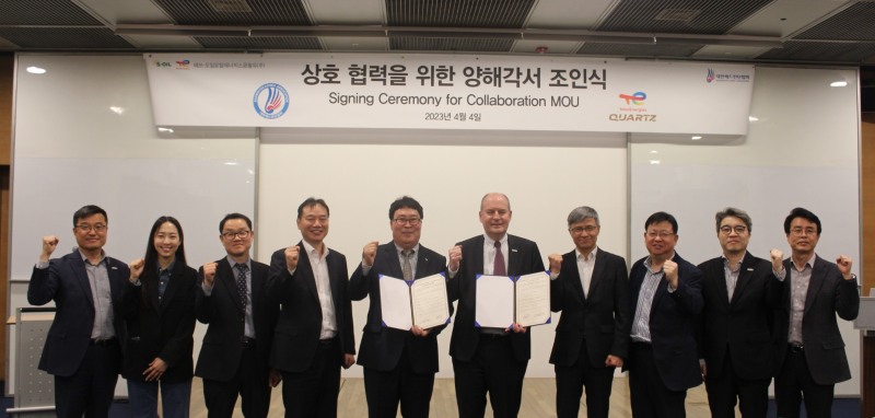 대한배드민턴협회-에쓰-오일토탈에너지스윤활유, 국내 개최 국제배드민턴대회 후원 협약 맺어