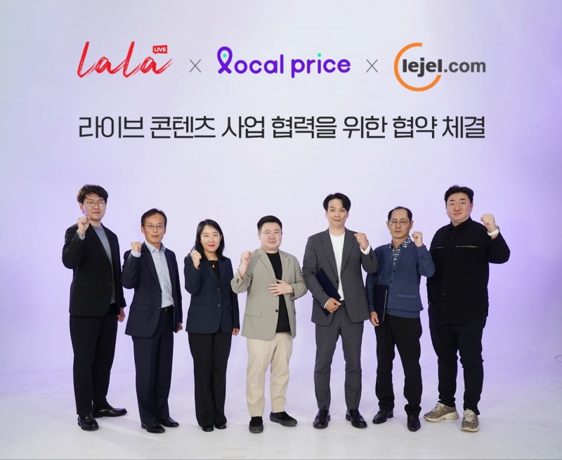 레젤-로컬프라이스-라라스테이션, 인도네시아 진출 위한 3자 MOU 체결