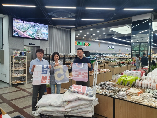 폐현수막 장바구니 (사진제공 = 군산시)