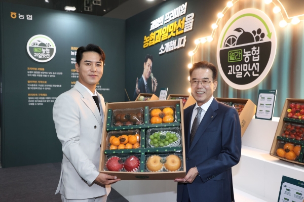 농협경제지주는 26일 서울시 중구 농협중앙회 본관에서 프리미엄 과일구독서비스 '농협과일맛선' 론칭행사를 진행했다. 행사에 참석한 이성희 농협중앙회장(오른쪽)과 홍보모델 장민호(왼쪽)가 농협과일맛선 과일박스를 들고 서비스 출시를 기념하여 사진을 찍고 있다. / 제공:농협