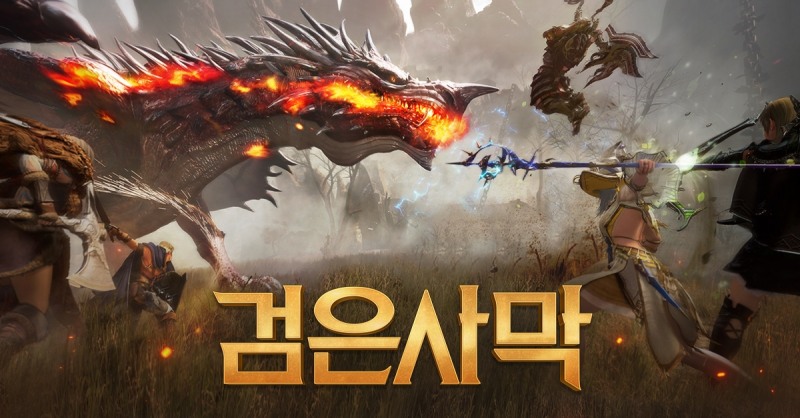 펄어비스, '검은사막' 아이템 전이 비용 90% 할인