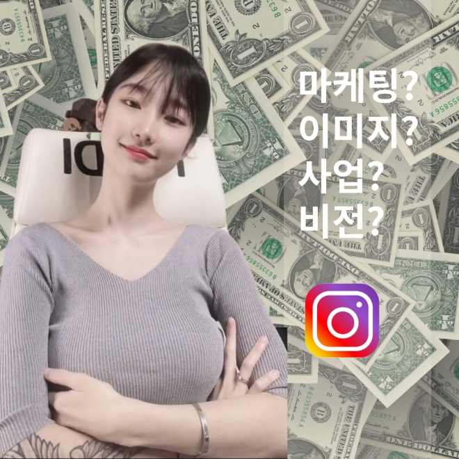 뮤테이티드네이션 김혜수 대표, SNS마케팅 및 스타인플루언서 양성 주력