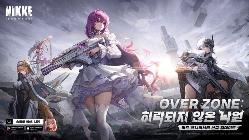 승리의 여신: 니케, 대규모 콘텐츠 업데이트 단행