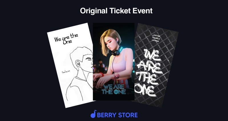 베리스토어, 아티스트 친필싸인이 담긴 오리지널 티켓 이벤트 진행 예정