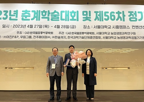 한국펄프종이공학회 김진두 회장(왼쪽), 박희목 팀장(가운데), 깨끗한나라 최현수 대표