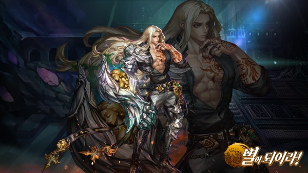 업데이트를 실시한 ‘별이되어라!’/ 제공:컴투스홀딩스