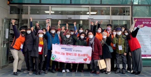 미래에셋생명 신입사원 과일청 만들기 봉사 단체사진 / 제공:미래에셋생명