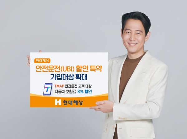 제공:현대해상