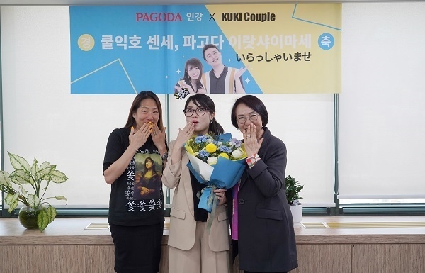 파고다 고루다 대표이사(왼쪽), 쿠키커플 쿠리코(가운데), 파고다 박경실 회장(오른쪽)이 업무제휴 기념 사진을 촬영하고 있다. (사진=파고다 제공)