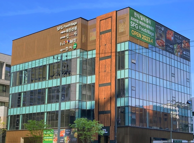 SFG 신화푸드그룹, ‘SFG 푸드빌리지 하남 감일’ 오픈