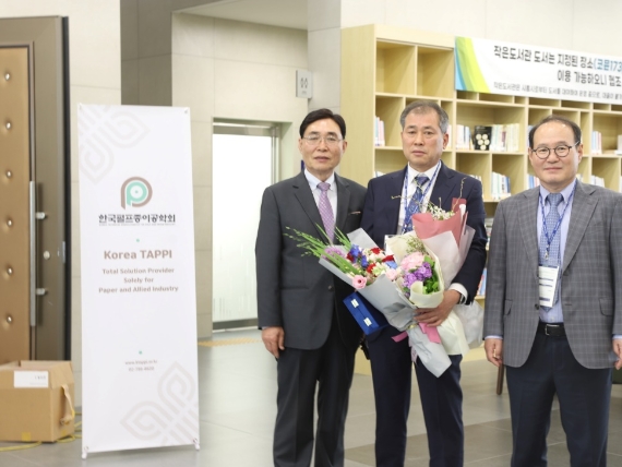 안종형 아진P&P 부장(가운데)과 김진두 한국펄프종이공학회 회장(오른쪽)이기념사진을 촬영하고 있다.