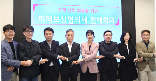 LG유플러스는 ‘피해보상협의체’와 마련한 디도스 장애에 따른 ‘종합 피해보상안’을 28일 발표했다. 사진은 협의체에 참석한 위원들의 모습. (왼쪽부터) 박성율 LG유플러스 기업기반사업그룹장 전무, 한석현 서울YMCA시민중계실 실장, 차남수 소상공인연합회 정책홍보본부장, 박성범 법무법인 율촌 변호사, 송지희 서울시립대학교 경영학부 교수, 김기홍 한국PC인터넷카페협동조합 이사장, 이은아 매일경제 논설위원, 이철훈 LG유플러스 대외전략담당 전무. (사진 = LG유플러스 제공)