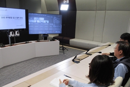 SK하이닉스가 지난 17일 이천캠퍼스에서 화학물질 공급업체를 대상으로 비대면 안전 관리 설명회를 진행하고 있다. / 연합뉴스