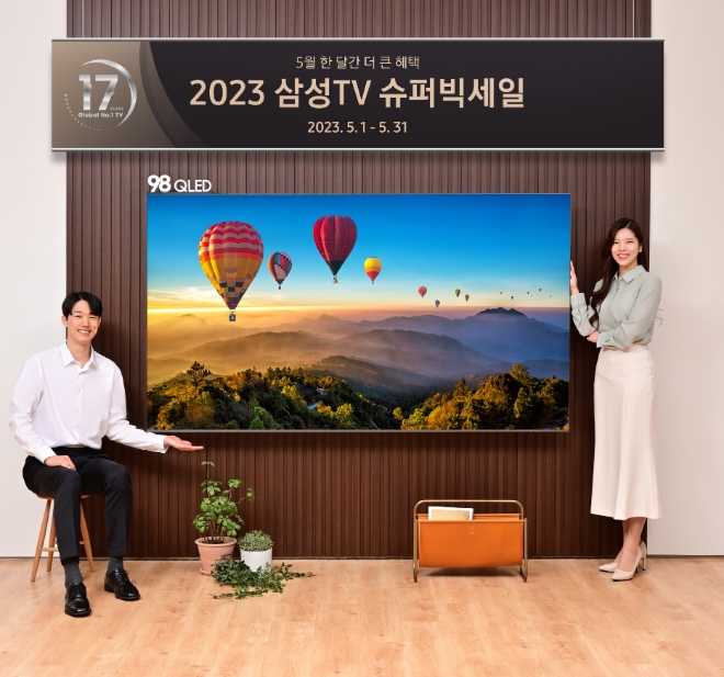 삼성전자는 가정의 달인 5월에도 17년 연속 TV 세계 판매 1위 기념 ‘2023 삼성 TV 슈퍼빅세일’을 진행한다고 1일 밝혔다. 사진은 삼성전자 모델이 서울 논현동에 위치한 삼성스토어 청담점에서 ‘2023 삼성 TV 슈퍼빅세일’을 소개하고 있는 모습. (사진 = 삼성전자 제공)