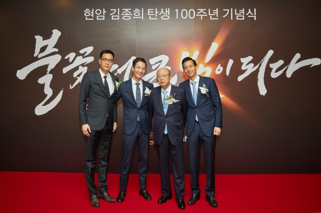 현암 김종희 탄생 100주년 기념식에 참석한 김승연 회장과 세 아들.