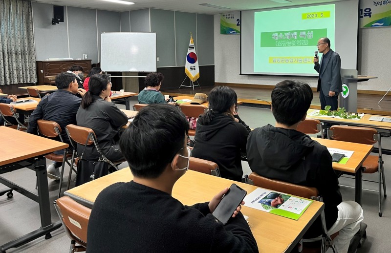 신규귀농인 선배농업인과 소통의 시간 (사진제공 = 함평군)