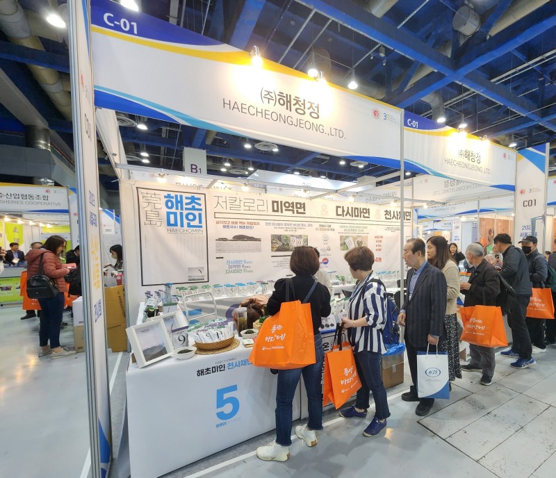 국제수산식품전시회 (사진제공 = 완도군)