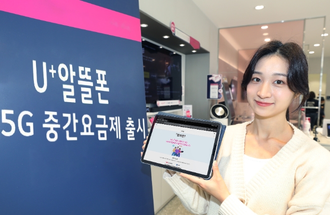LG유플러스는가 지난달 12일 출시한 5G 중간요금제 4종을 U+알뜰폰 사업자에 도매제공해 더욱 저렴한 5G 요금제 출시를 지원한다고 1일 밝혔다. 사진은 모델이 U+알뜰폰 요금제를 소개하는 모습. (사진 = LG유플러스 제공)