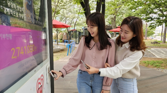 삼성전자는 5월 가정의 달을 맞아 2일부터 한 달간 전 임직원이 참여하는 ‘나눔의 달’ 캠페인을 펼친다고 밝혔다. 사진은 삼성전자 구미사업장 임직원들이 사내 산책길에 설치된 '나눔키오스크'에 모바일 사원증을 태깅하며 기부에 참여하고 있는 모습. (사진 = 삼성전자 제공)