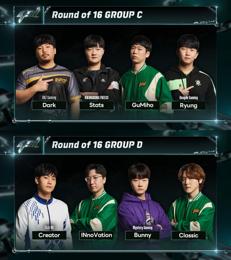 이신형, 2023 GSL 시즌1 8강 진출 도전