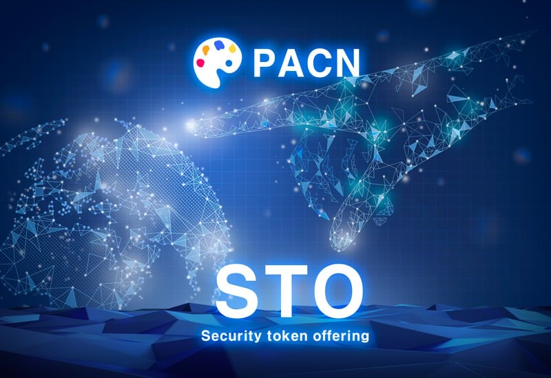 피에이씨앤, STO으로 사업 방향 전환 논의 시작