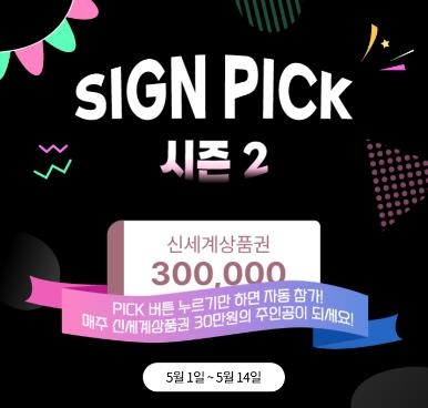 코싸인앱, AI 수익률 경쟁 이벤트 진행