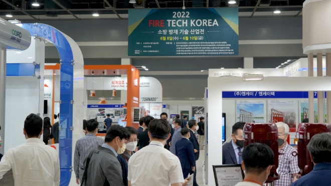 2022 소방방재기술산업전 /사진제공=마이스포럼