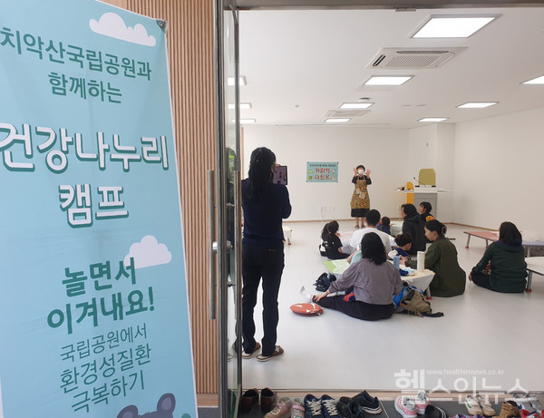 원주세브란스기독병원환경보건빅데이터환경보건센터의‘건강나누리캠프’현장모습