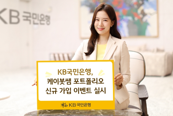 제공:KB국민은행