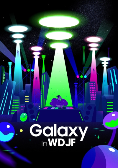 갤럭시 in 월드 디제이 페스티벌 포스터 / 제공:삼성전자