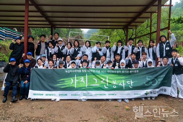 녹십자수의약품가치그린봉사단이4월29일KDS레인보우쉼터에서유기견봉사활동을진행하고기념촬영을하고있다