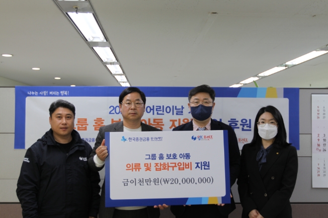 사진 = 월드프렌즈 제공