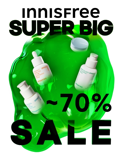 제공 = 이니스프리