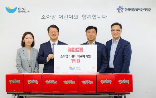 3일 서울 성북구 한국백혈병어린이재단에서 진행한 소아암 및 희귀난치병 어린이 치료비를 지원하는 ‘해피드림 캠페인’ 후원금 전달식에서 서선원 한국백혈병어린이재단 사무총장(왼쪽 두번째)과 박해만 SPC삼립 베이커리 부문 대표(오른쪽 두번째)와 관계자들이 기념촬영을 하고 있다. / 사진 = SPC삼립 제공