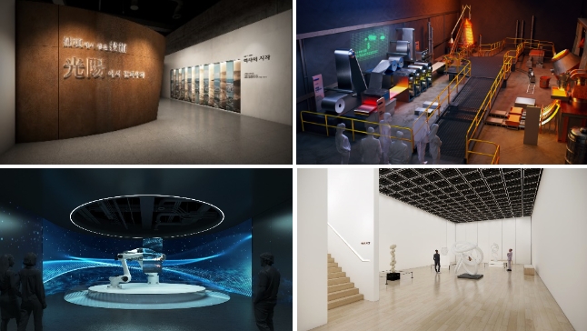 홍보관의 주요 콘텐츠 모습. (왼쪽 위부터 시계 방향으로) 역사존, 제철공정존, 미술관, 제품전시존.