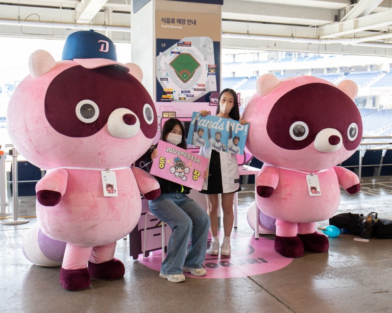 엔씨, "어린이날 NC 다이노스 홈구장서 도구리와 만나요"