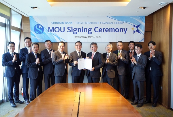 지난 3일 인천 연수구 소재 오크우드프리미어 인천에서 진행된 신한은행, 도쿄 키라보시 금융그룹 업무협약식에서 신한은행 정상혁 은행장(오른쪽에서 6번째)과 키라보시 금융그룹 와타나베 히사노부 대표(사장) 겸 은행장(오른쪽에서 7번째)이 협약식 이후 관계자들과 기념촬영하는 모습 / 제공:신한은행