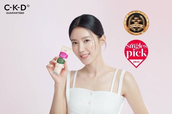 제공:씨케이디 개런티드