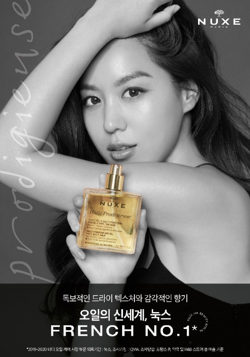 (사진 : 눅스 제공)